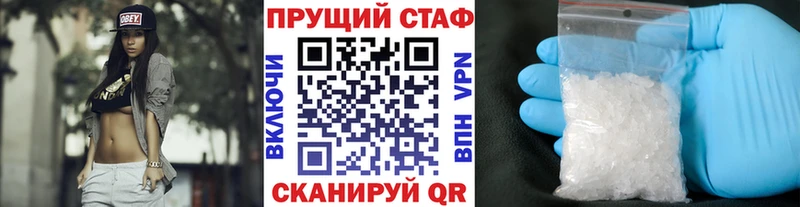 Купить ГАШ  Alpha PVP  Мефедрон  NBOMe  Cocaine  Конопля  Долинск