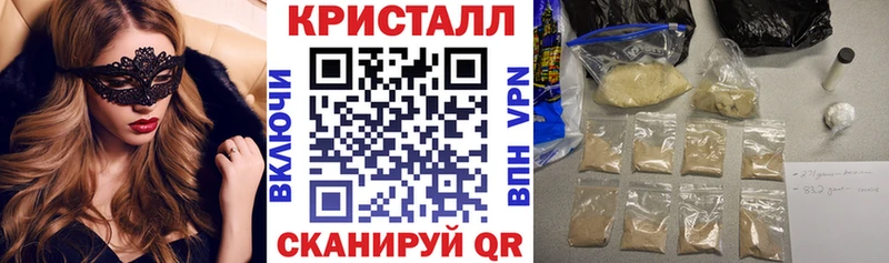 АМФЕТАМИН Розовый Долинск