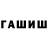 БУТИРАТ GHB Vanya Butin