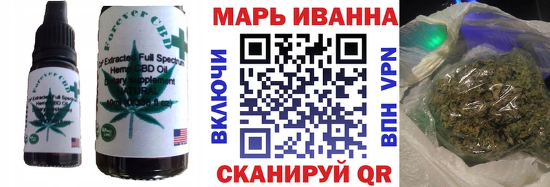 Купить закладки  Долинск  Печенье с ТГК марихуана 