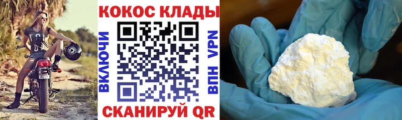 Купить закладки  Долинск  Кокаин Боливия 