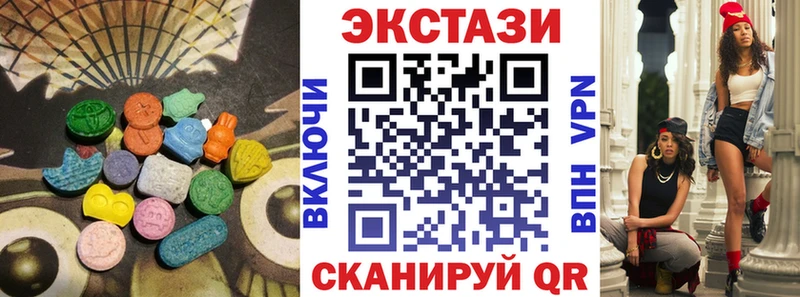 Купить закладки  Долинск  Экстази 250 мг 