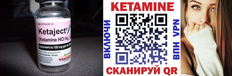 Купить  Долинск  КЕТАМИН ketamine 
