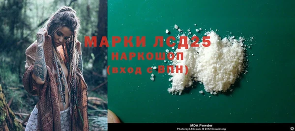 a pvp Медногорск