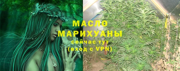 мескалин Мегион