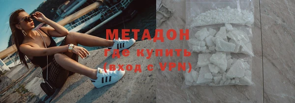 мдма Медвежьегорск