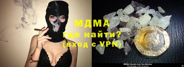 мескалин Мегион