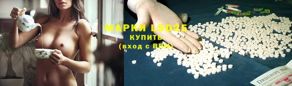 мескалин Мегион