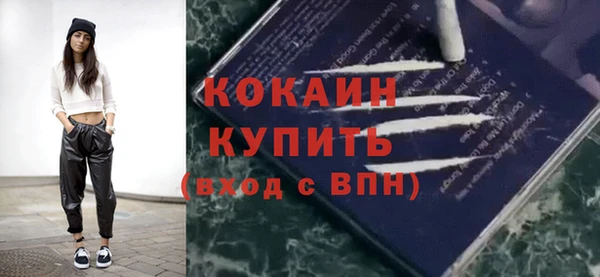 мескалин Мегион