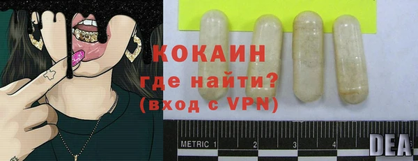 мескалин Мегион