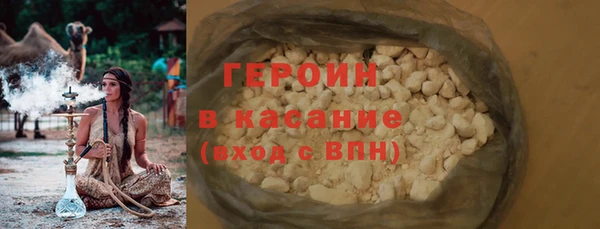 мескалин Мегион
