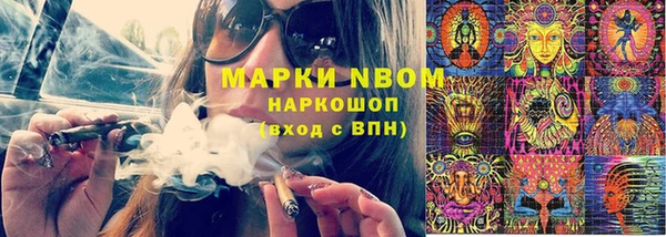 a pvp Медногорск
