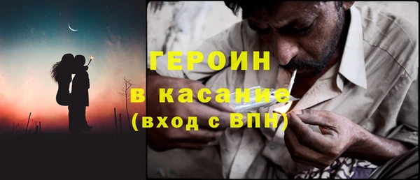 мескалин Мегион