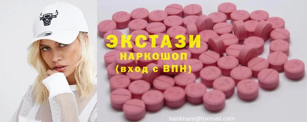 мескалин Мегион