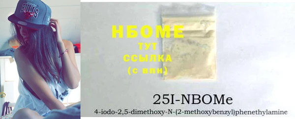 мескалин Мегион