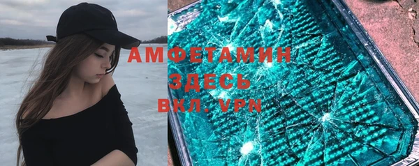 мескалин Мегион