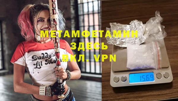 мескалин Мегион