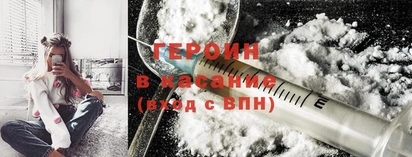 мескалин Мегион