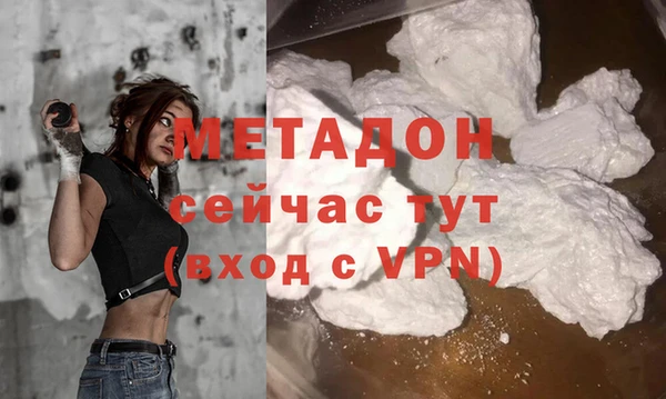 мдма Медвежьегорск