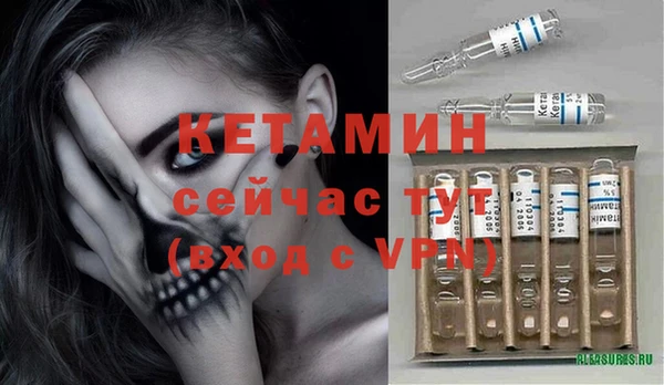 мескалин Мегион