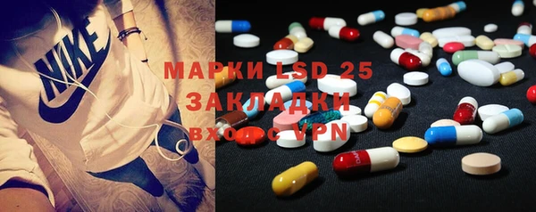 мескалин Мегион