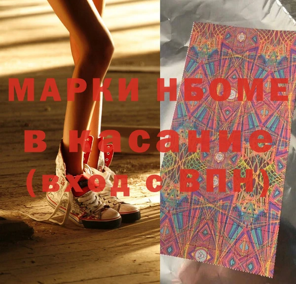 мдма Медвежьегорск