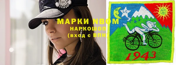 мескалин Мегион