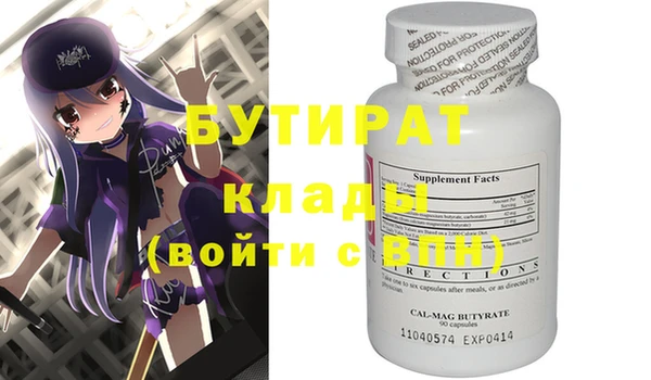 мдма Медвежьегорск