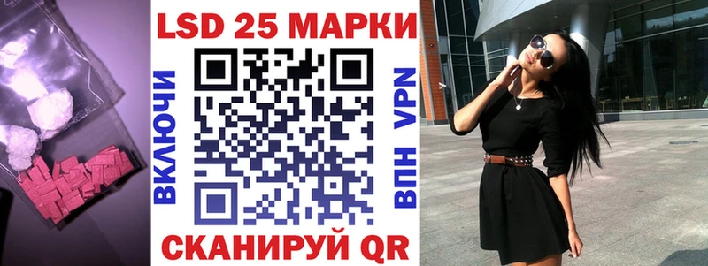 Купить  Долинск  LSD-25 экстази кислота 