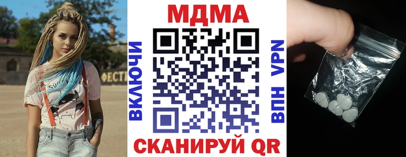 Купить закладки  Долинск  МДМА кристаллы 