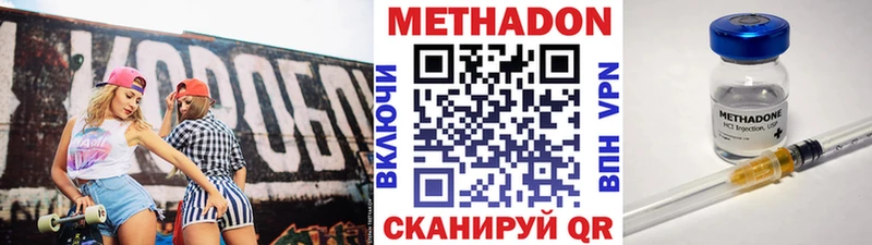 Купить закладки  Долинск  Метадон VHQ 