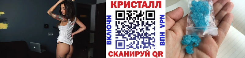 Купить закладки  Долинск  Первитин мет 