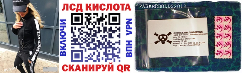Купить  Долинск  Марки NBOMe 1500мкг 