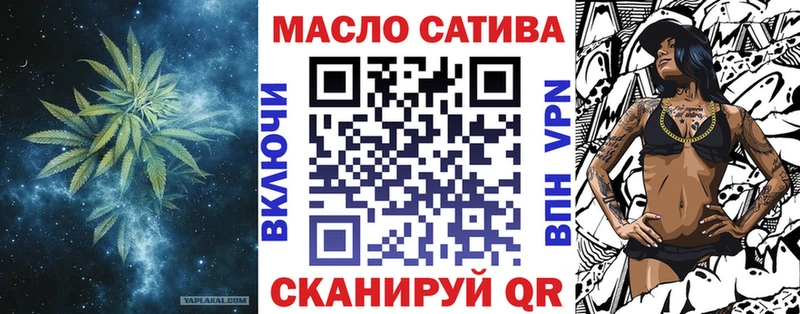 Купить  Долинск  ТГК THC oil 